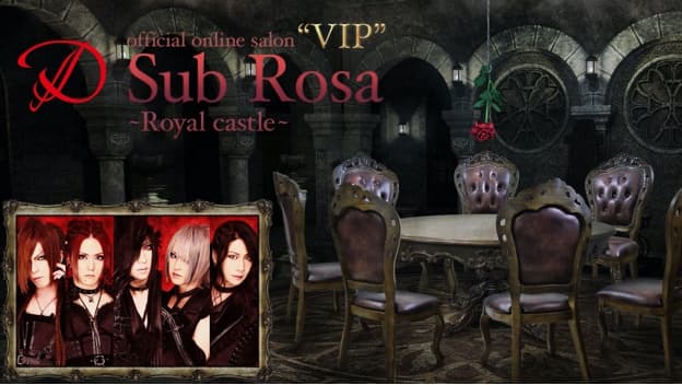 D “VIP” Sub Rosa 〜 Royal castle 〜