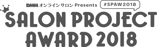SALON PROJECT AWARD 2018