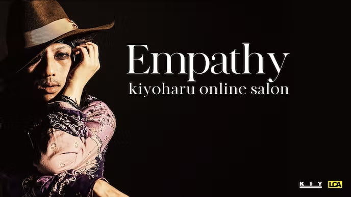 Empathy kiyoharu online salon