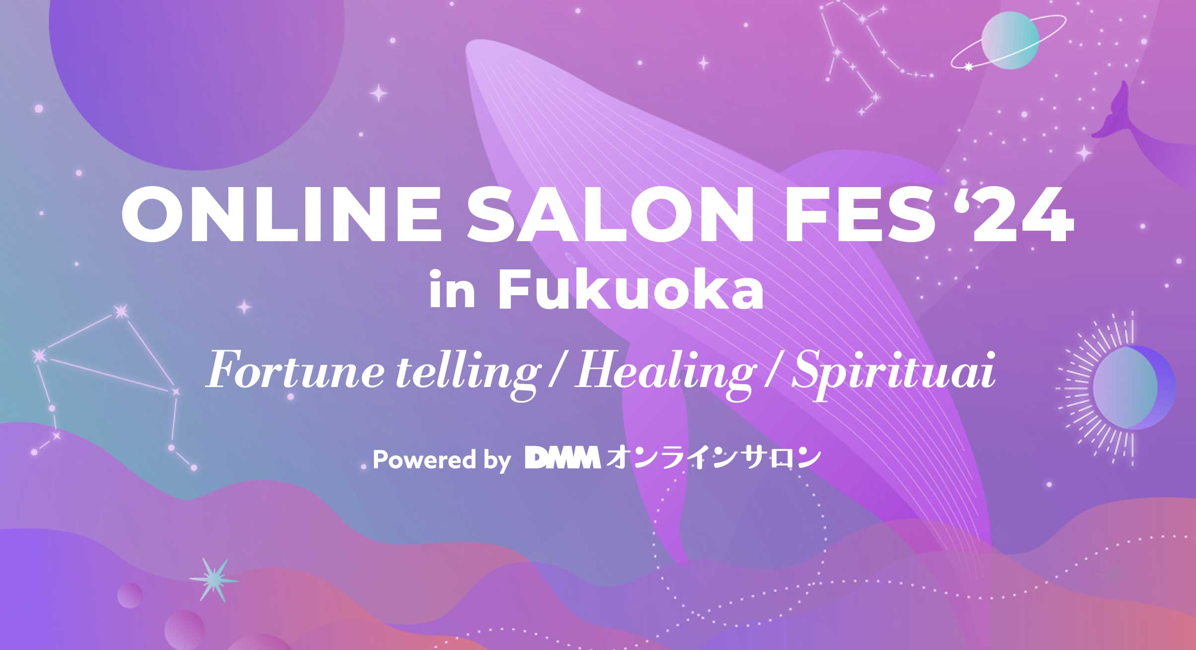 ONLINE SALON FES'24 in Fukuoka